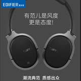 Edifier/edifier w830bt портативная беспроводная беспроводная гарнитура Bluetooth снижение шумоподавления Hifi Гарнитура вызовов Hifi