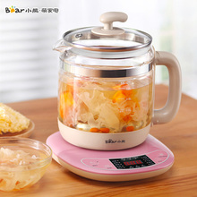 【小熊】全自动加厚玻璃养生壶