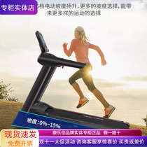 Kang Lejia high-end smart electric treadmill K850D-B gym aerobics treadmill luxury home
