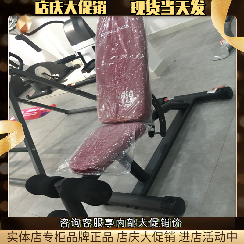 Kanglejia K1118-2 multifunctional dumbbell bench luxury commercial bench press bench gym flat bench sit-ups