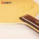 CNSTT Centtin Training 3 Brass Ping Pong Training 0,8-1,6 кг настольного тенниса ракетка железной металлической тренировки