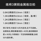 CNSTT Centtin Training 3 Brass Ping Pong Training 0,8-1,6 кг настольного тенниса ракетка железной металлической тренировки