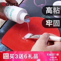 CnsTT Kestin table tennis glue Seite machine glue High viscosity table tennis racket glue Adhesive