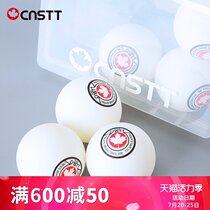 CnsTT Kestin 10th anniversary new material Samsung memorial ball Table tennis 10th anniversary edition (6pcs)