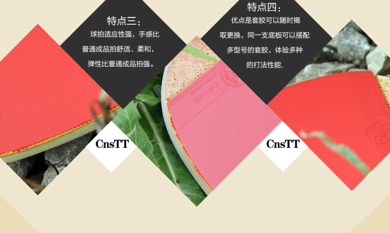 CnsTT凯斯汀 单桧木日式 乒乓球拍 成品拍 DIY手贴 日式单桧底板