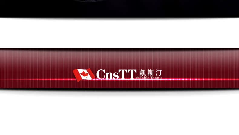 CnsTT 凯斯汀 乒乓球拍套 欧式印花 乒乓球包 葫芦型拍套