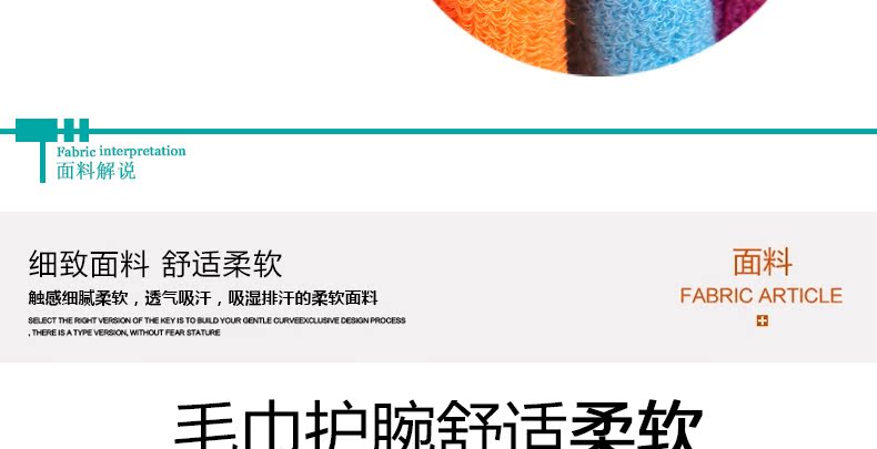 CnsTT凯斯汀运动护腕 男女护具保暖毛巾擦汗护腕篮球羽毛球乒乓球