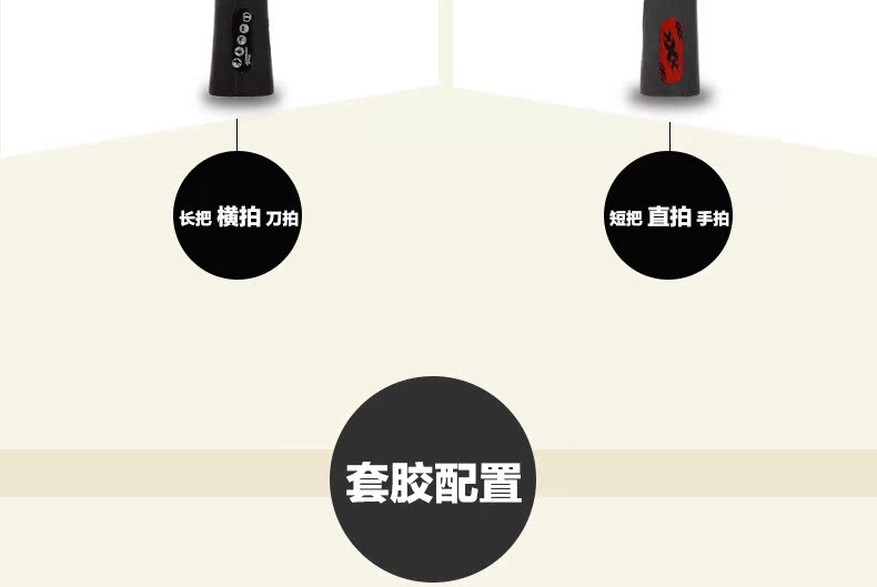 CnsTT凱斯汀 DIY乒乓球拍 成品拍 直拍橫拍 ABS6629刀鋒戰士底板