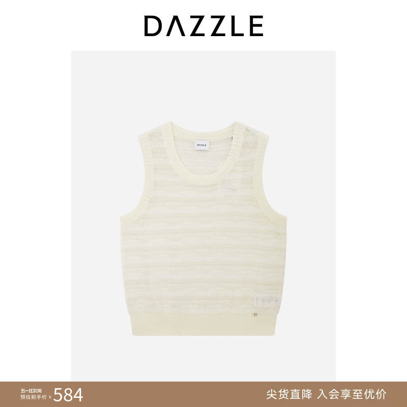 Dazzle White Knitted Sweater Vest