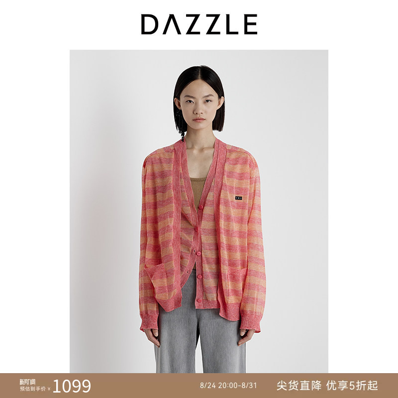 Dazzle Lightweight Pink Knit Cardigan for Summer, Air Conditioning Shirt Top for Women Dazzle Lightweight Pink Knit Cardigan for Summer, Air Conditioning Shirt Top for Women