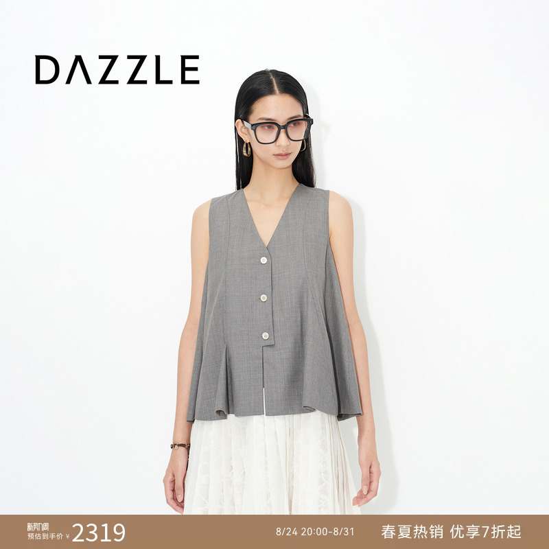 Dazzle 2026 Summer V-Neck Fake Two-Piece Fine Knit Patchwork Sleeveless Dress Dazzle 2026 Summer V-Neck Fake Two-Piece Fine Knit Patchwork Sleeveless Dress