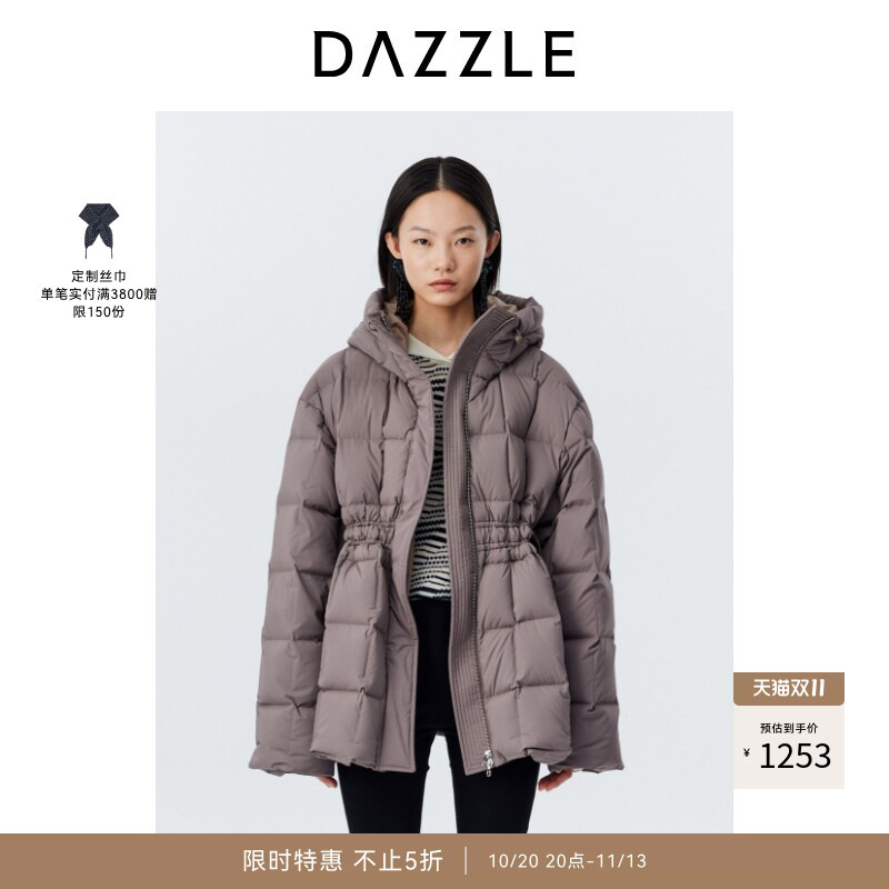Dazzle Winter Drawstring Hooded Quilted Stand Collar Mid-Length Casual down Jacket for Women