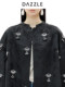 [Same Style as Liu Wen] [Green Winter Series] Dazzle Jacquard New Chinese Style Jacket Top for Women