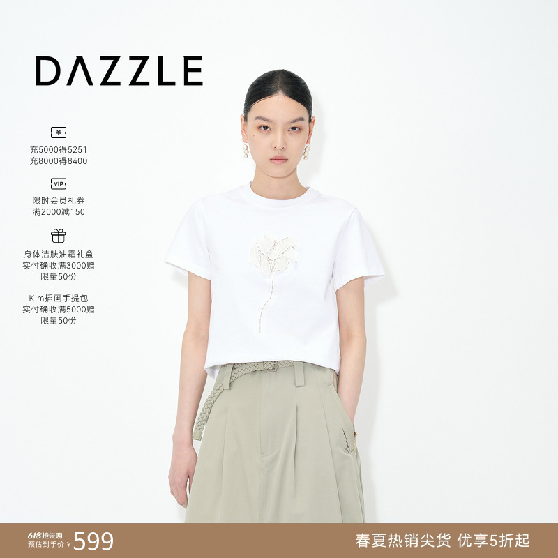 Dazzle Short-Sleeved T-Shirt Summer White Unique Design Three-Dimensional Flower Shoulder T-Shirt Top for Women Dazzle Short-Sleeved T-Shirt Summer White Unique Design Three-Dimensional Flower Shoulder T-Shirt Top for Women