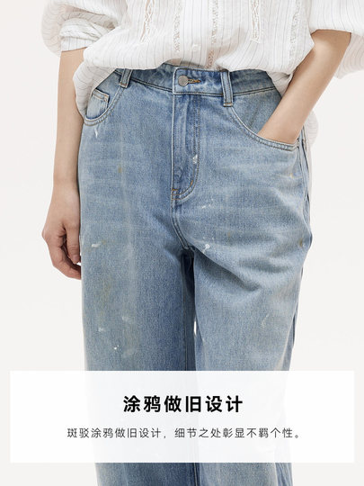 Dazzle Denim Jeans 25 Autumn and Winter Blue Graffiti Distressed Tapered Dirty Pants