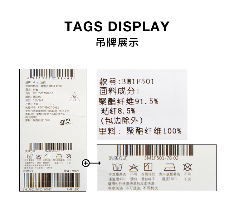 Veste pour femme D ZZIT en Polyester - Ref 3218809 Image 33