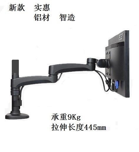 Computer Monitor Stand Universal Rotation Desktop Computer Stand Lift Adjustment Monitor Hanger