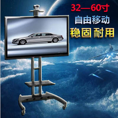 32-65 inch LCD TV Mobile Stand Floor TV Cart Mobile TV Stand AVA1500-60-1P