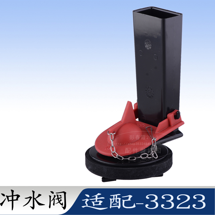 Cole 3323 toilet accessories drain valve connected toilet toilet water tank fittings water outlet valve Piscé