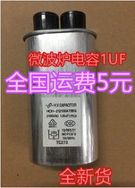 New original microwave oven high voltage capacitor