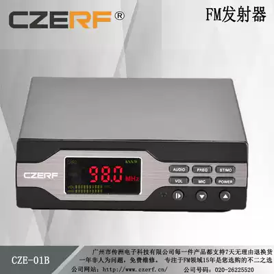Chuanzhou electronic fm wireless broadcasting transmitter with Bluetooth MP3 broadcasting audio transmitter