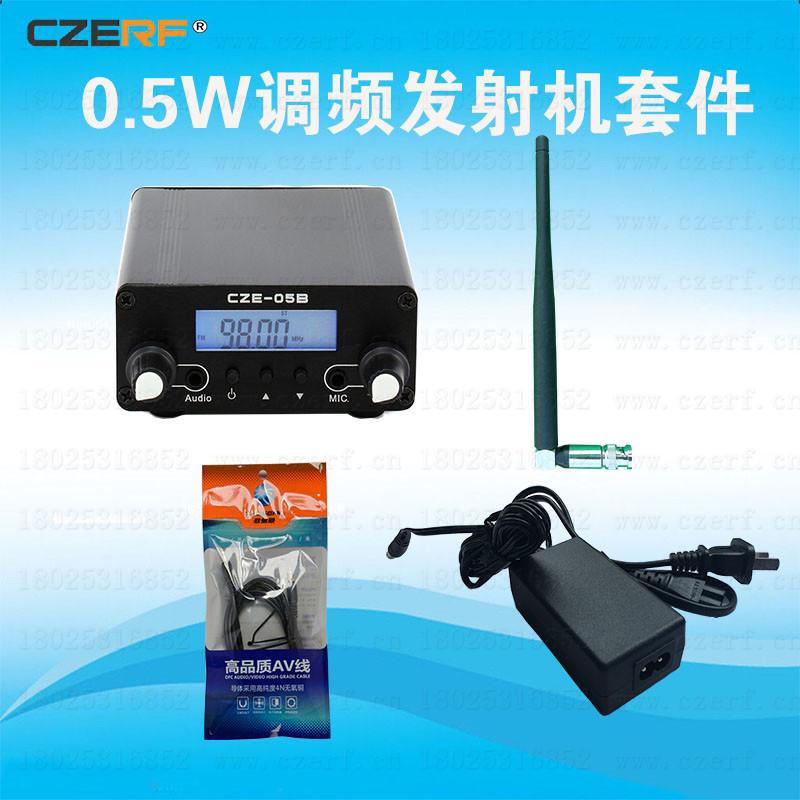 CZE-05B broadcast transmitter fm wireless transmitter 500 m distance 0.5W stereo FM transmitter
