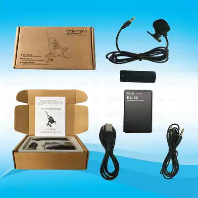 CZE-T200 0 2W wireless portable stereo transmitter instrument wireless monitoring transmitter guide