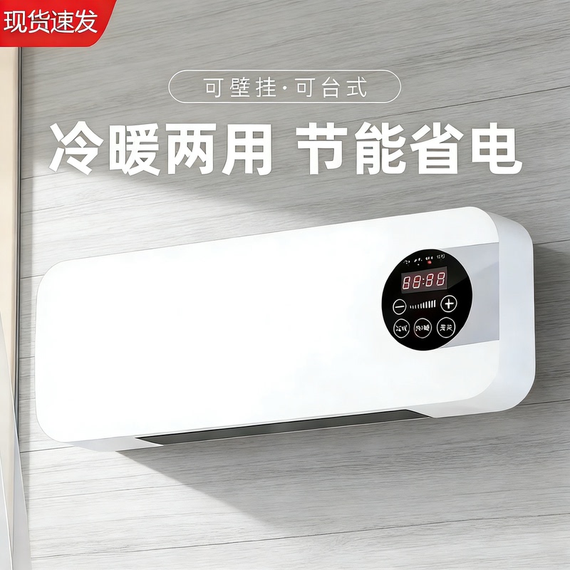 Mobile Small Air Conditioner, Dual-Use for Cooling and Heating, Wall-Mounted for Bedroom, No Drilling Required, Silent, Energy-Saving, No External Unit, Integrated Heater