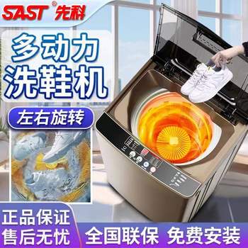 Xianke Fully Automatic Shoe Washing Machine, Small Household Model with Integrated Washing and Drying, Intelligent Lazy-Person's Tool, Shoe Brush Machine