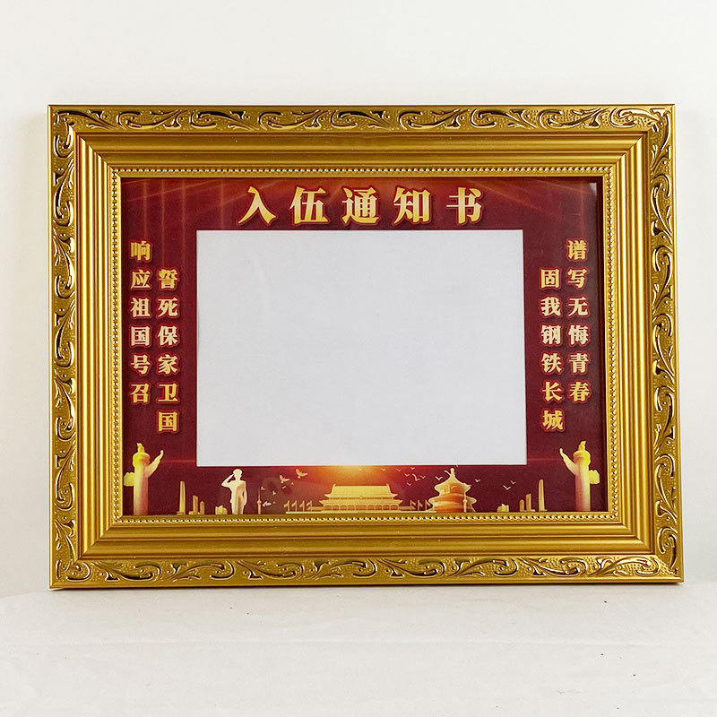 Military Service Notice Special Framed Photo Frame, Honor Commemorative Wall Hanging, Solid Wood Outer Frame, Dual-Purpose for Display and Hanging, Comes with Decorative Border Military Service Notice Special Framed Photo Frame, Honor Commemorative Wall Hanging, Solid Wood Outer Frame, Dual-Purpose for Display and Hanging, Comes with Decorative Border