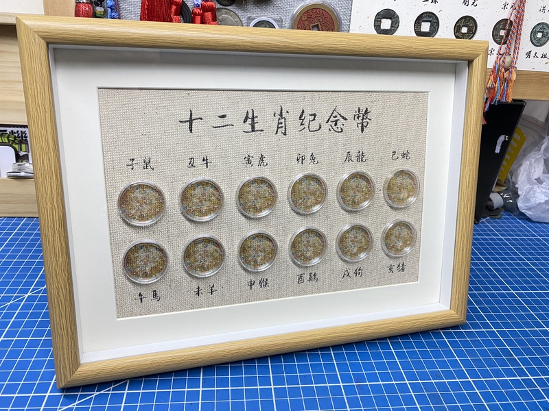 Twelve Zodiac Commemorative Coin Frame, Chinese-Style Entrance and Living Room Decoration for Home Protection and Good Fortune Twelve Zodiac Commemorative Coin Frame, Chinese-Style Entrance and Living Room Decoration for Home Protection and Good Fortune