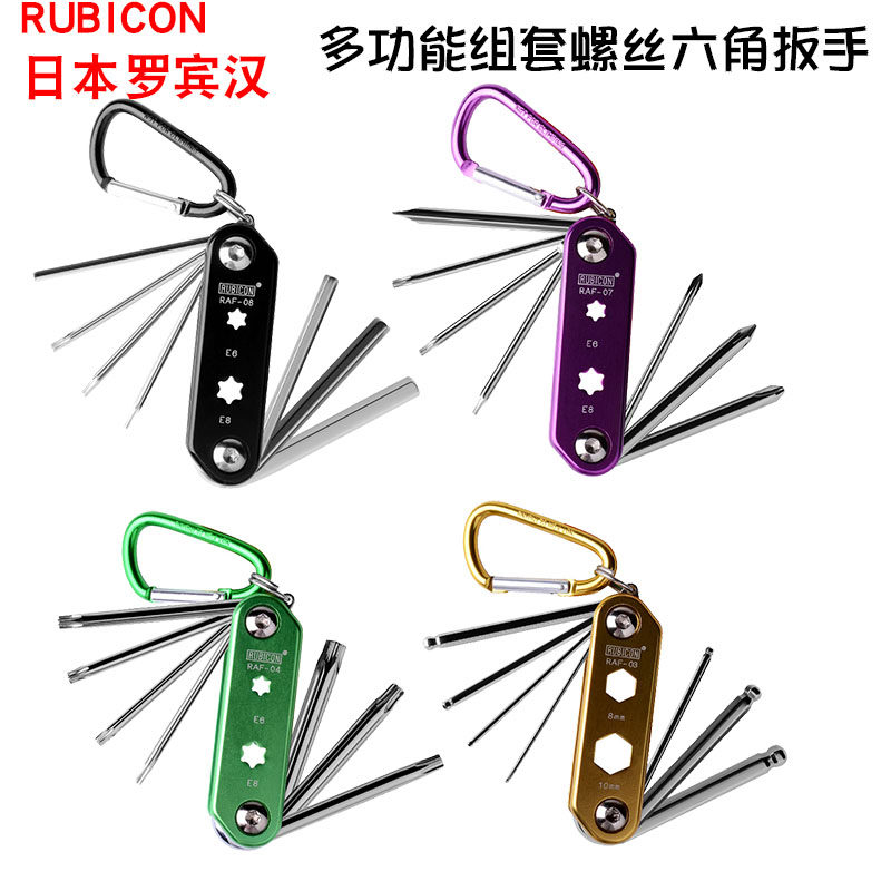 Robin Hood folding inner hexagonal spoon screwdriver with hole ball head Screwdriver Mix Set RAF01 2 3 4 5