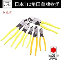 Japan TTC corner field card cable cut wire pliers CA-22 38 60 Manual wire break pliers 6 8 10 inch