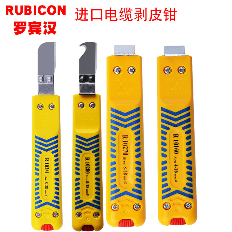 Japanese Robin Hood Rubicon Exfoliating Cable Pickpocketing Machine Manual Electrician Peeling Knife R10160 270280