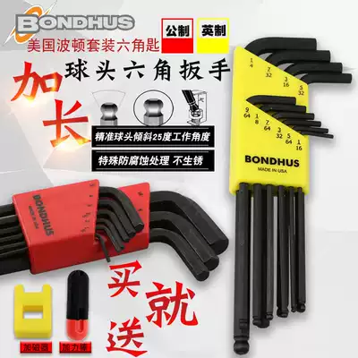 United States BONDHUS Bolton metric ball head hex wrench 7 9-piece extended imperial set hex key