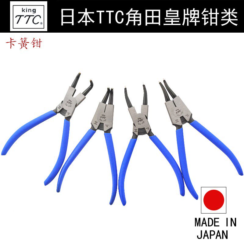 TTC Japanese corner clamp clamp clamp clamp clamp inside the exterior bending curb clamp 5 inches 7 inches 9 inches