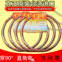 Taiwan stringer OPT three-strand electrical cable stringer Wire network cable stringer Concealed wire slot wire tube lead device