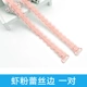 Cổ áo một từ phiên bản tiếng Hàn của đồ lót gợi cảm dây đeo vai thư đeo vai hoa dây đeo vai áo ngực dây đeo vai vô hình dây đeo hoang dã dây áo trong suốt