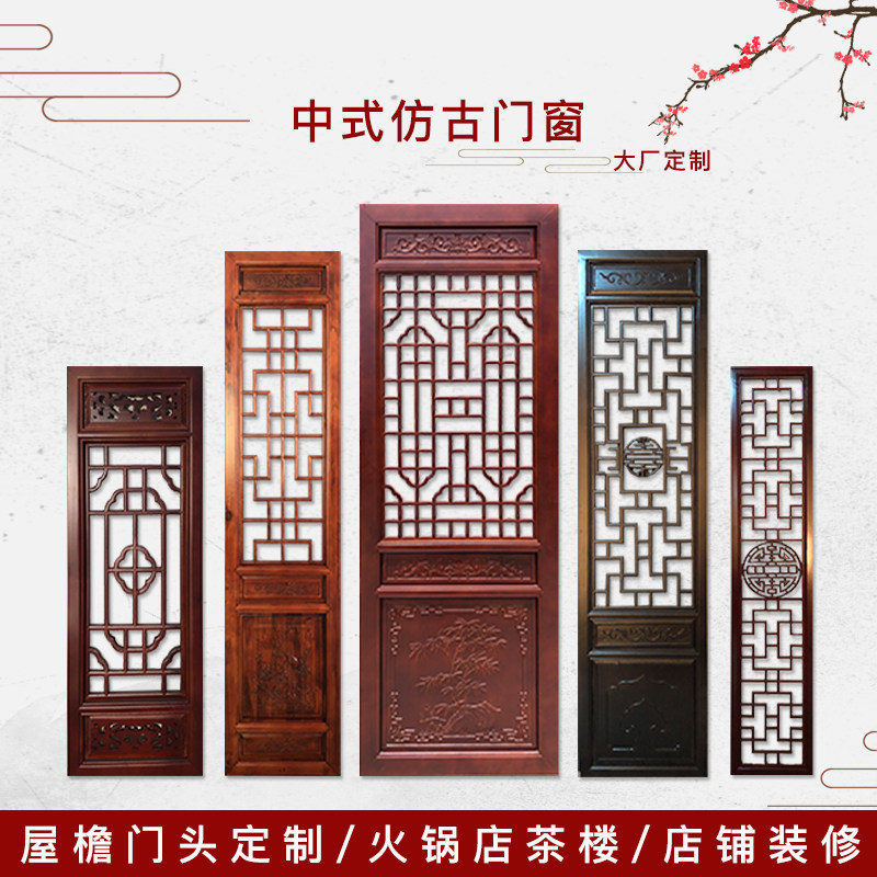 东阳木雕实木花窗格子,新中式玄关屏风到底有多美?🌸深度解读--淘宝好物网