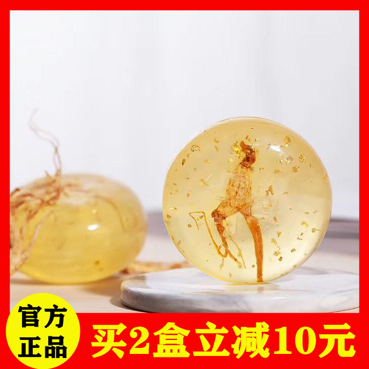 South Korea FU gold foil matrons Mite Soap Plant Essential Oils Clean Face Bath Soap Nourish Wash Face Full Body Transparent Soap
