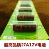 Товары от 燕燕家电制冷配件批发总部