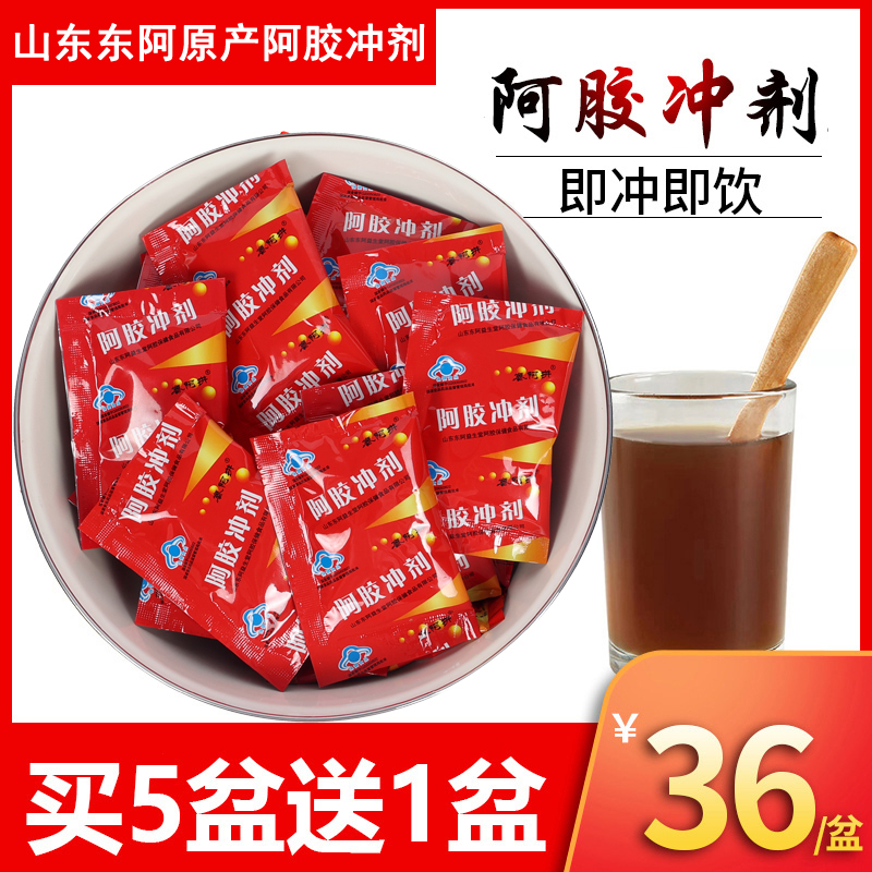 Buy 5 Get 1) Shandong Donga Li Boxed ejiao Granules Original Powder 300g Pu ejiao Qi Blood