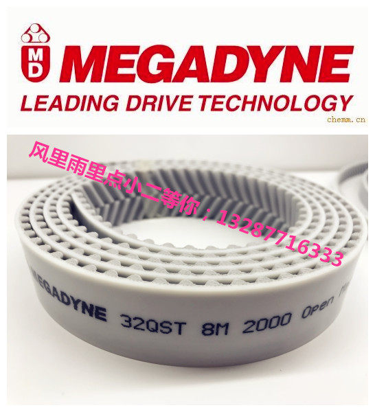 Italy McGoldrick T5 T10 T20 AT5 AT10 L XL MTD STD Polyurethane steel wire timing belt