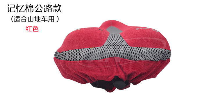 Selle de vélo CHAUNTS - Ref 2346506 Image 46