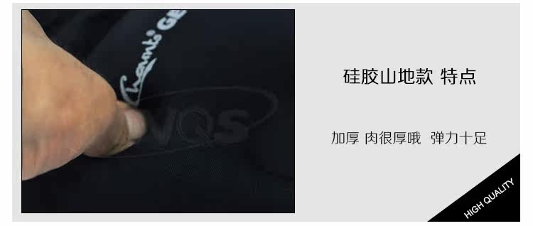 Selle de vélo CHAUNTS - Ref 2346506 Image 29