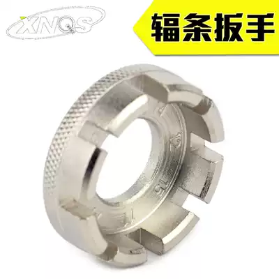 Bicycle spoke wire wrench repair tool spoke wrench bicycle rim correction tool