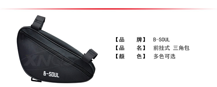 Sacoche pour vélo mixte HANHO - Ref 2216730 Image 31