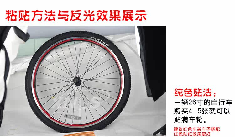 Sticker pour vélos - Ref 2278429 Image 48