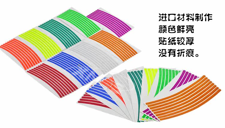 Sticker pour vélos - Ref 2278429 Image 40