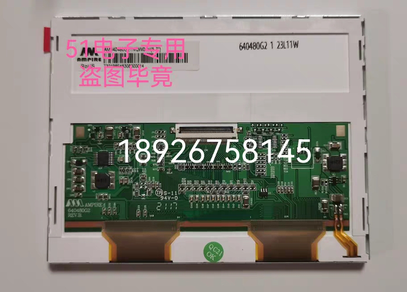Am640480G2Tnqwt01H-A Am640480G5Tnqwt00H Am640480G2Tnqw02H Screen Am640480G2Tnqwt01H-A Am640480G5Tnqwt00H Am640480G2Tnqw02H Screen